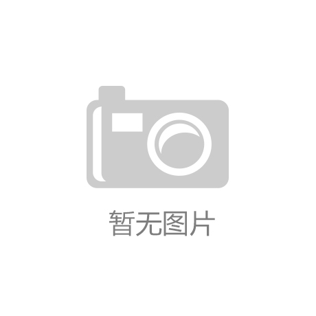 18luck新利体育手机版商用健身器材市场发展分析报告：市场